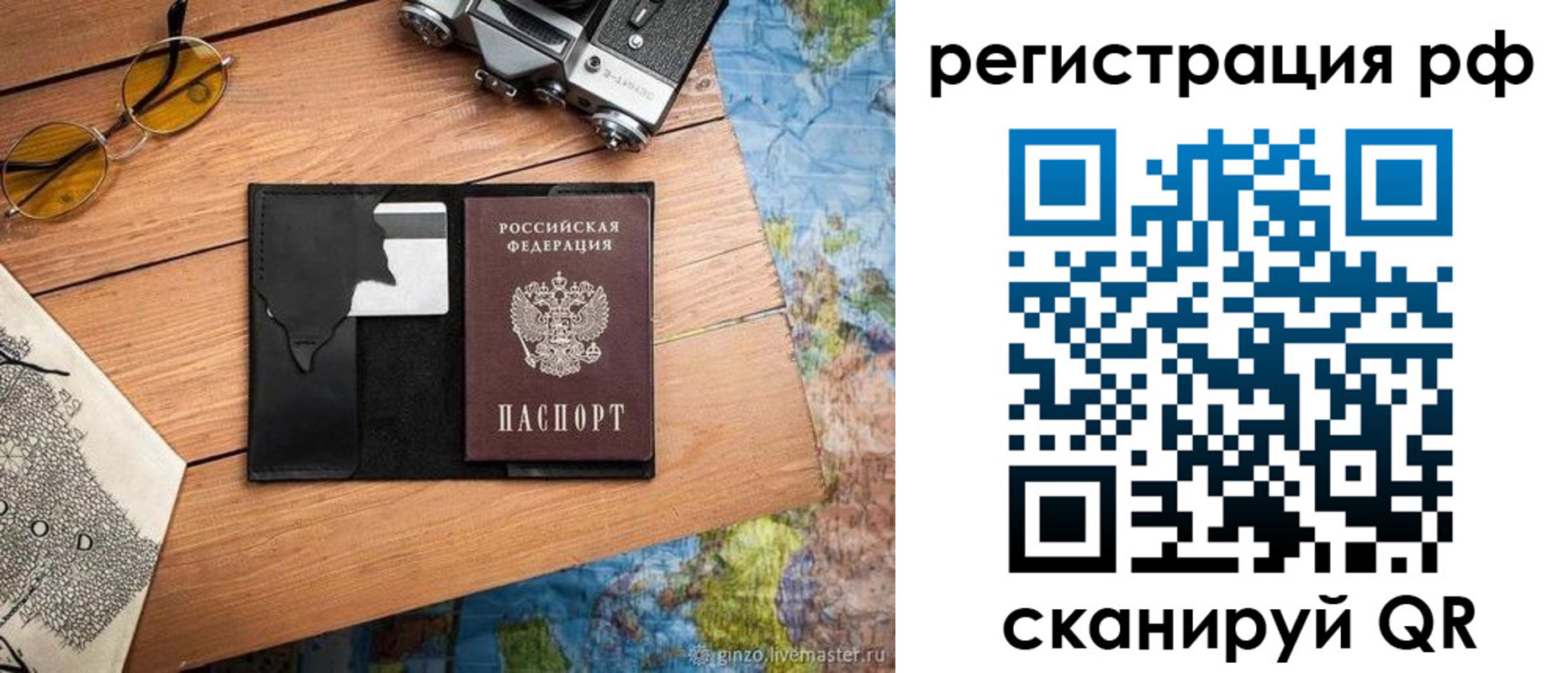 прописка для кредита в Нижней Туре
