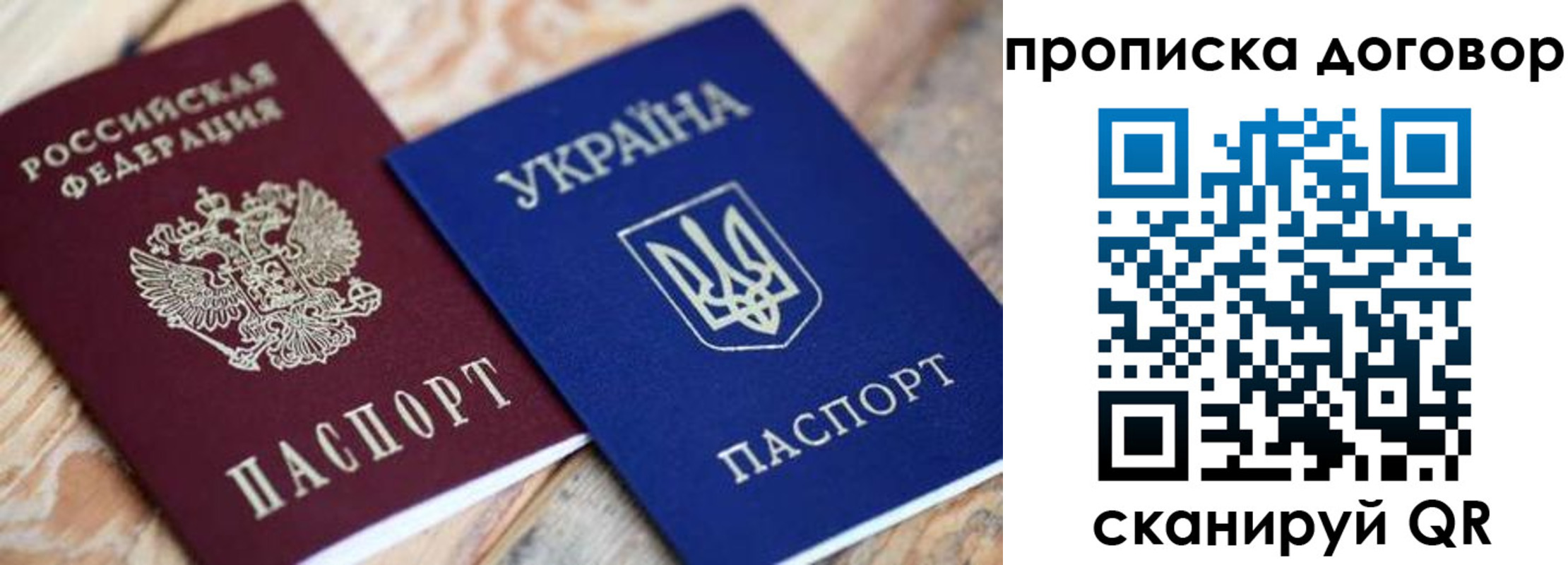 прописка для военкомата в Нижней Туре