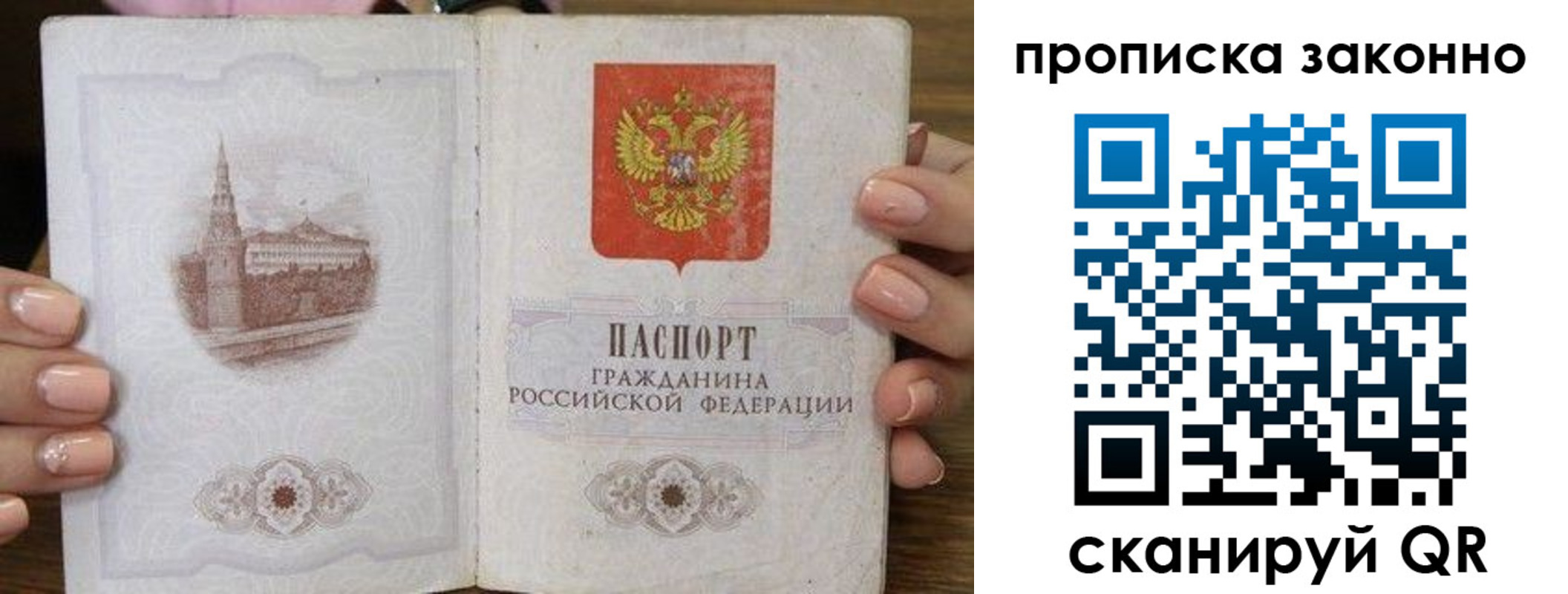 временная регистрация собственник в Нижней Туре