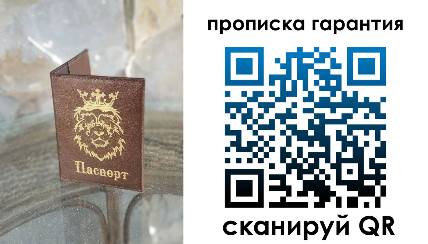 прописка для военкомата в Нижней Туре
