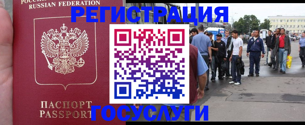 прописка для кредита в Нижней Туре