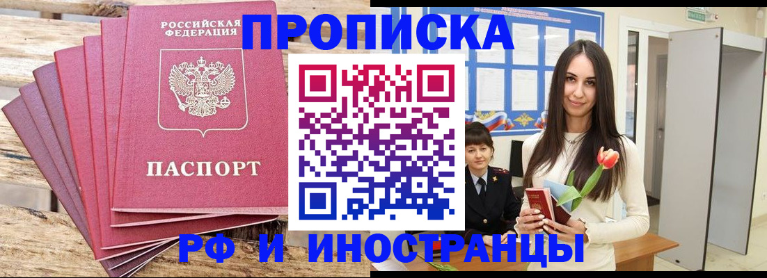 найти адрес прописки в Нижней Туре