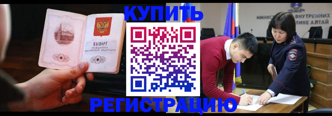 прописка иностранных граждан в Нижней Туре