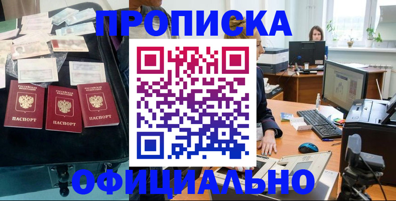 регистрация в Нижней Туре