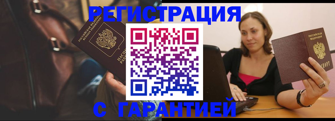 прописка иностранных граждан в Нижней Туре