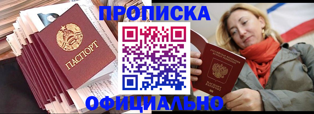 найти адрес прописки в Нижней Туре